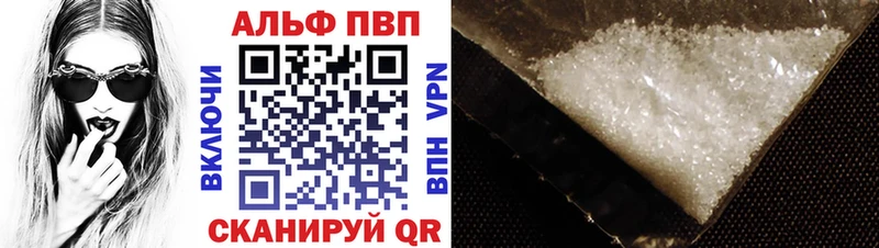 Купить наркотик Курильск АМФЕТАМИН Alpha-PVP Меф мяу мяу МАРИХУАНА ГАШИШ