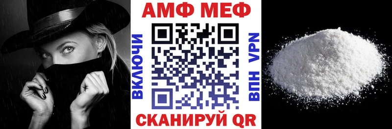 blacksprut ONION  Курильск  АМФ Розовый 