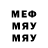 Метадон methadone Luminaryice