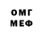 Метадон белоснежный LIVEBRO