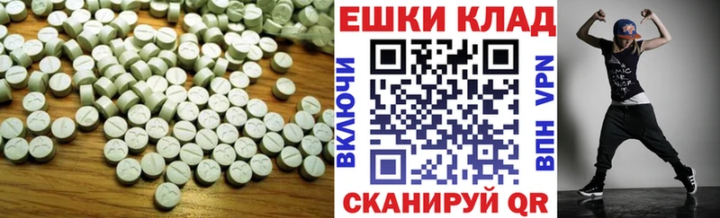 Ecstasy Punisher Курильск