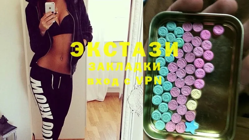 Ecstasy таблы  Курильск 