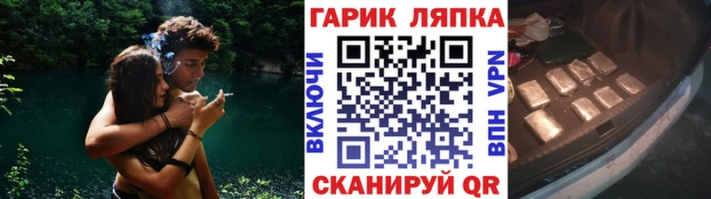Гашиш гарик  наркошоп  Курильск 