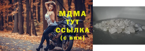 стаф Грязи