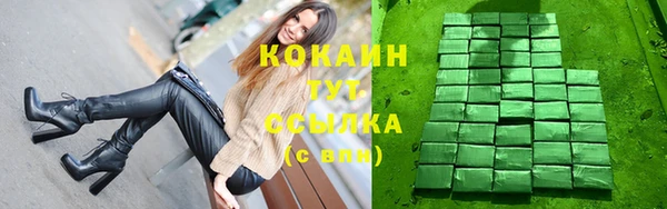 стаф Грязи