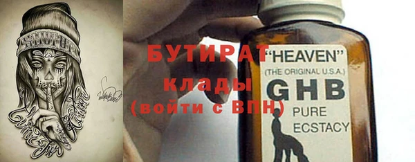 кокаин VHQ Пестово