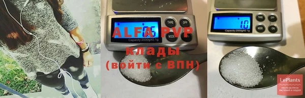Альфа ПВП Переславль-Залесский