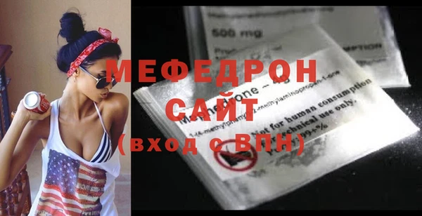 мефедрон VHQ Пересвет