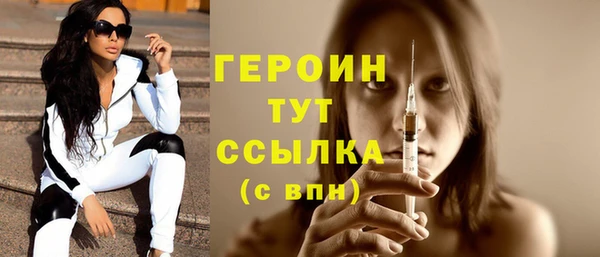 стаф Грязи