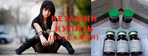 спиды Кинешма