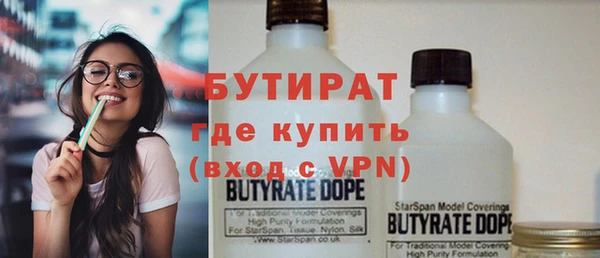 бутик Дмитриев