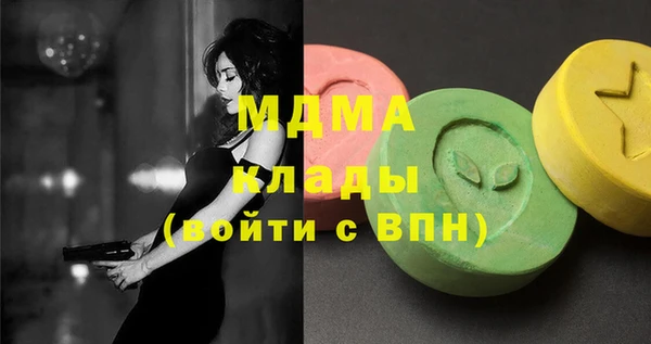 мефедрон VHQ Пересвет