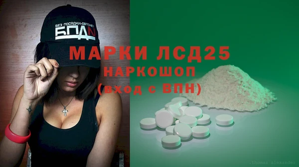 мефедрон VHQ Пересвет