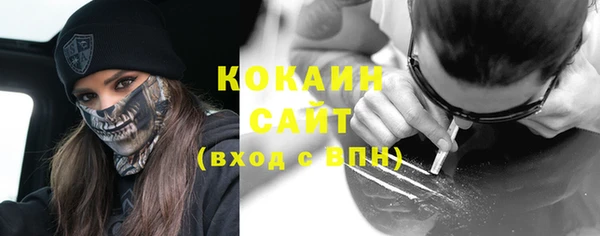 тгк Губаха