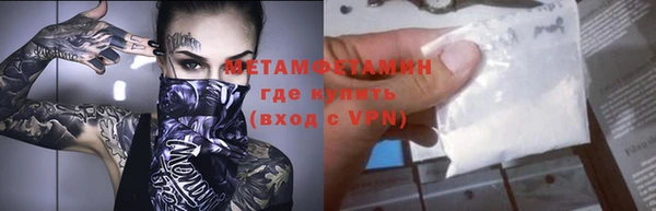 мефедрон VHQ Пересвет