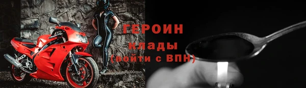 mdpv Осинники