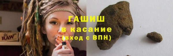 кокаин VHQ Пестово