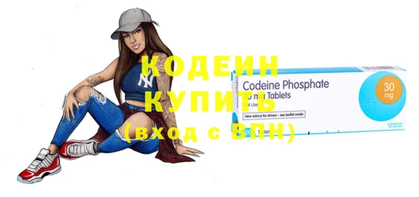 мефедрон VHQ Пересвет