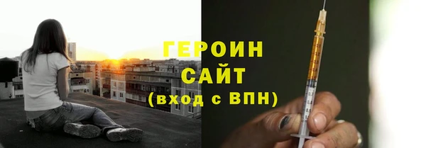 мефедрон VHQ Пересвет