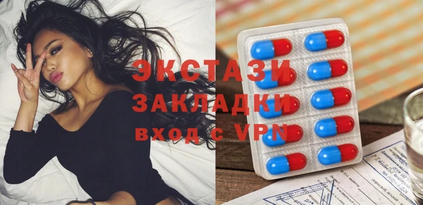 кокаин VHQ Пестово
