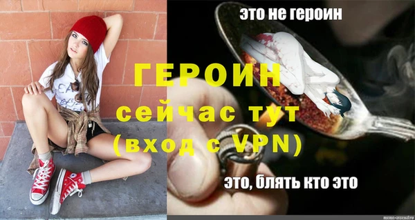 спиды Кинешма