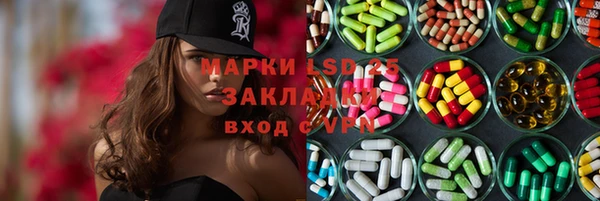 ALPHA-PVP Янаул