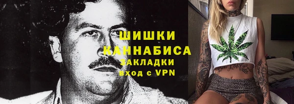 кокаин VHQ Пестово