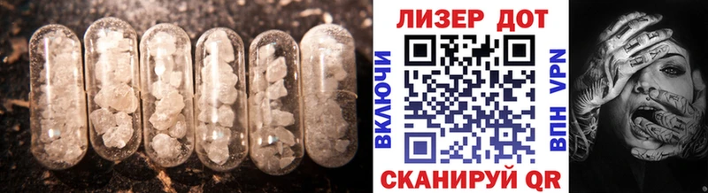 гидра ССЫЛКА  наркота  Курильск  ЛСД экстази ecstasy 