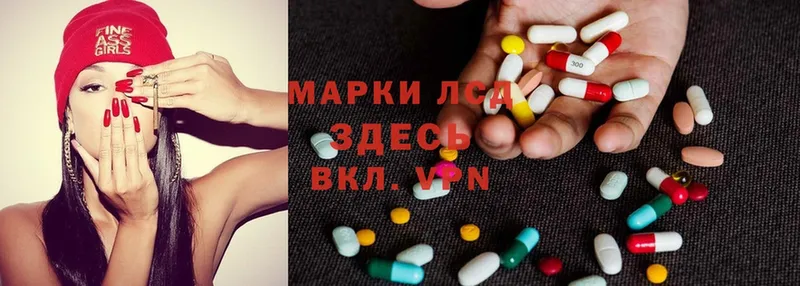 ЛСД экстази ecstasy  Курильск 