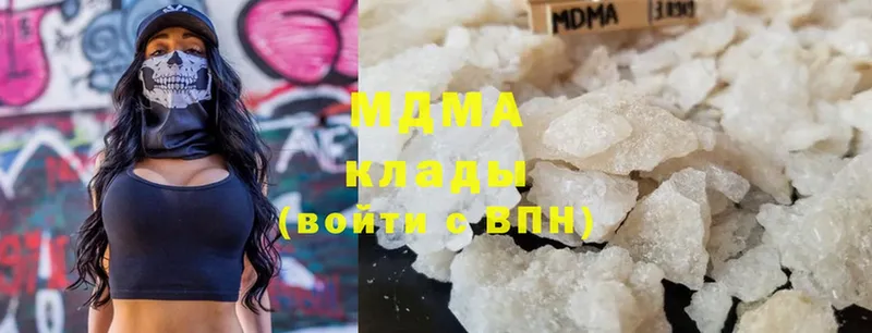 продажа наркотиков  Курильск  MDMA crystal 