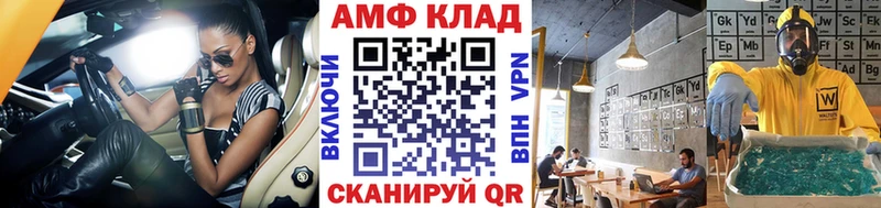 Первитин Декстрометамфетамин 99.9%  Курильск 