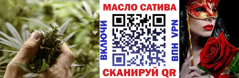 ТГК вейп  Курильск 